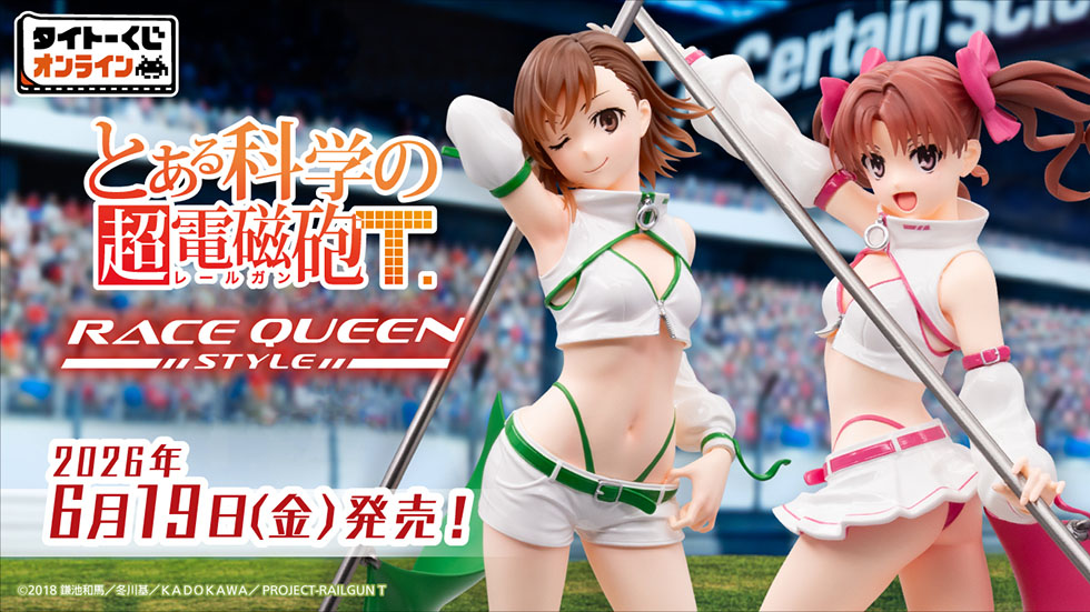景品一覧 | タイトーのオンラインクレーンゲーム